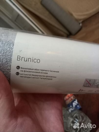 Обои виниловые 4 рулона