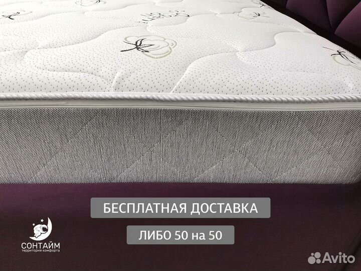 Матрас мягкий