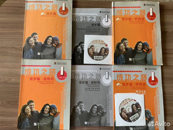 Учебники по китайскому языку