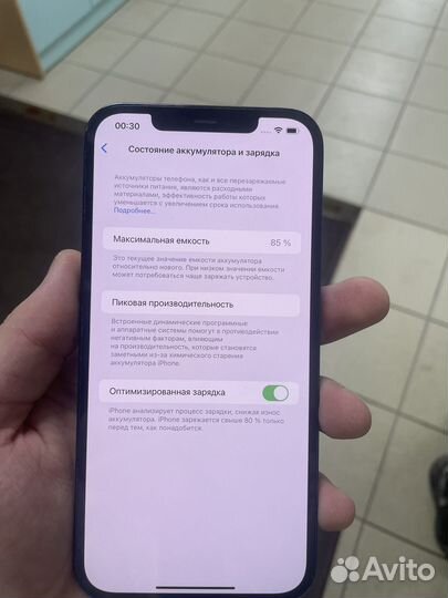 iPhone 12 Pro Max, 128 ГБ