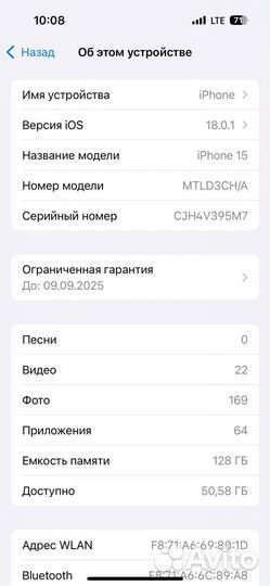 iPhone 15, 128 ГБ