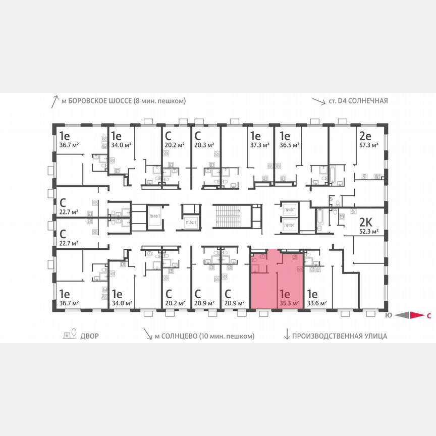 1-к. квартира, 35,3 м², 8/24 эт.