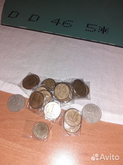 1 рубль 1993 года