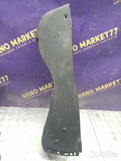 Консоль между сидений Renault Fluence седан 1.6