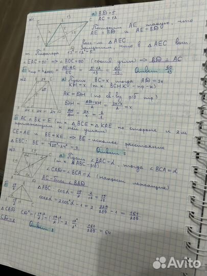 Помощь в решении задач по математике и информатике