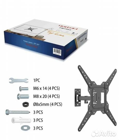 Кронштейн для телевизора на стену