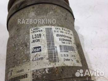 Пневмоамортизатор задний