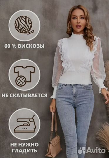 Блузка женская белая 42 44