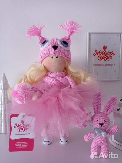 Кукла ручной работы