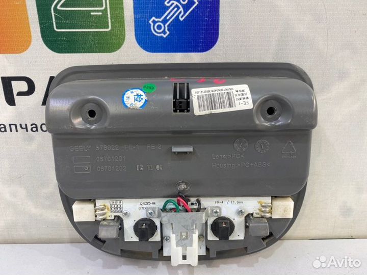 Лампа внутрисалонная Geely Emgrand