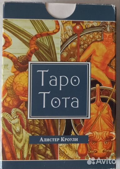 Карты taro