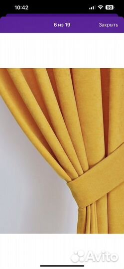 Шторы блэкаут