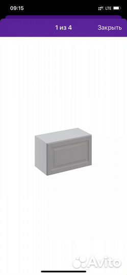 Навесная полка IKEA