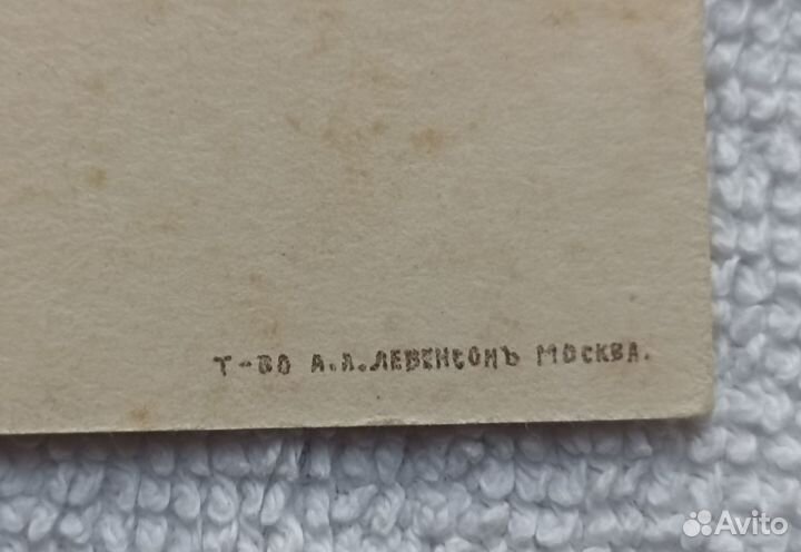 Старинная Благотворительная дмитрий донской