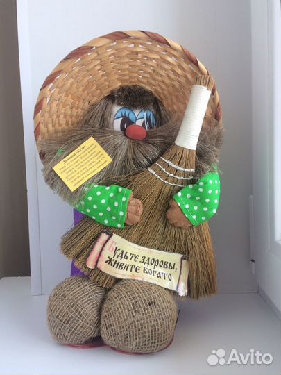 Домовой Кузя