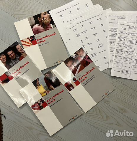 Английский язык комплект учебников из 4 шт Рунов