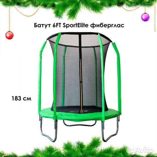 Батут с сеткой Новый арт. 182