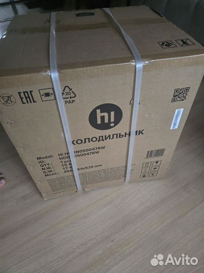 Холодильник новый 24г.в коробке