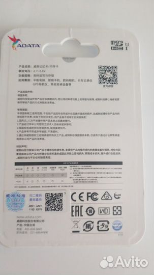 Карта памяти adata 32 мб