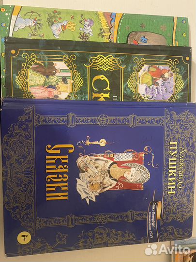 Книги для Дмитрия