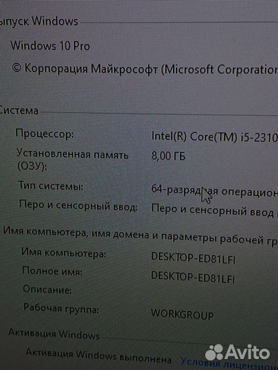 Оперативная память ddr3 8 gb