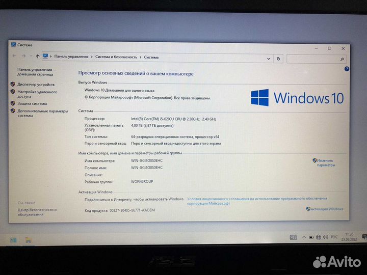 Игровой Ноутбук Asus/i5 6200/4GB/GT920MX/HDD