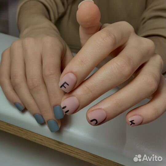 Мастер маникюра и педикюра