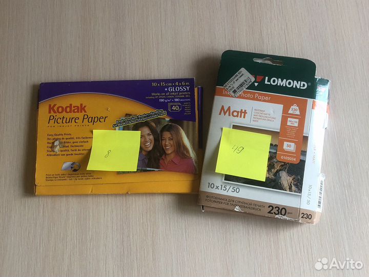 Разная фотобумага для струйного принтера