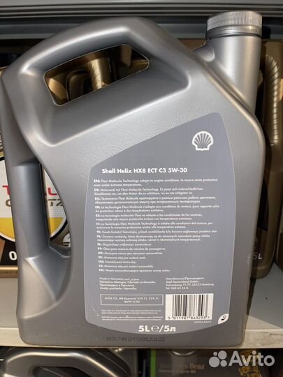 Европа. Shell Helix HX8 ECT 5W-30 5л