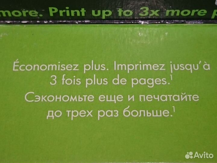 Принтер Canon pixma MG2440. Работает