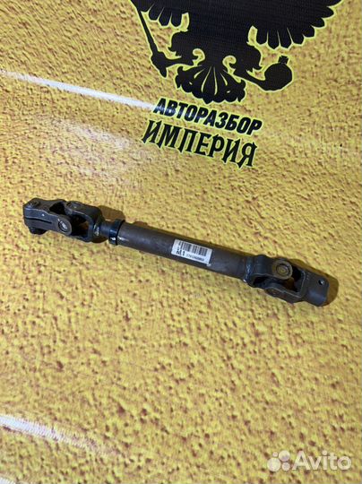 Карданный вал рулевой колонке