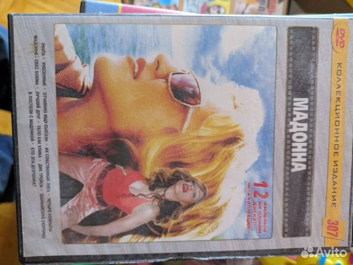 DVD диски худ. фильмы