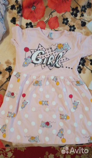 Вещи пакетом на девочку