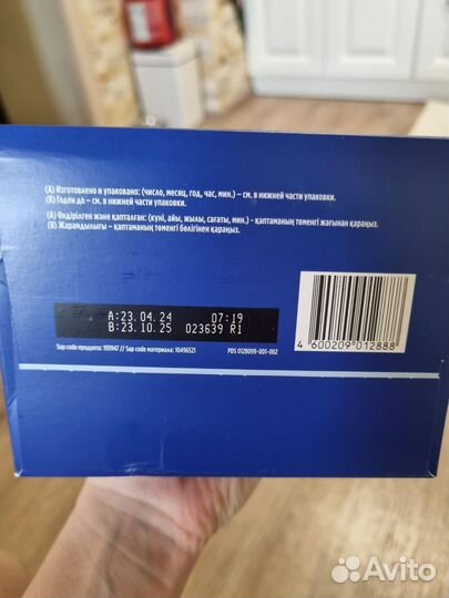 Детская смесь nutrilon premium 3