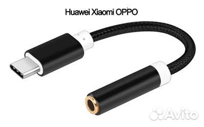 Переходник Type-C - наушники 3.5 jack iPhone samsu