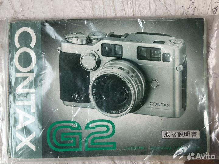 Contax G2