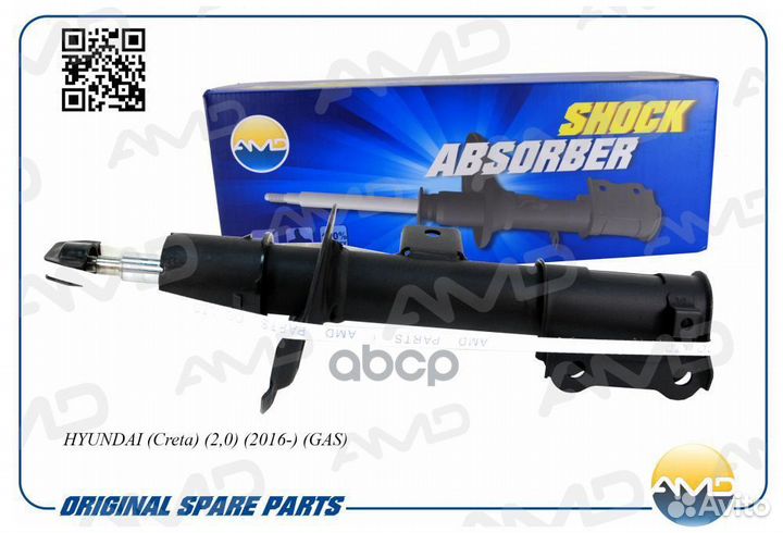 AMD.SA728R Амортизатор передний правый газовый