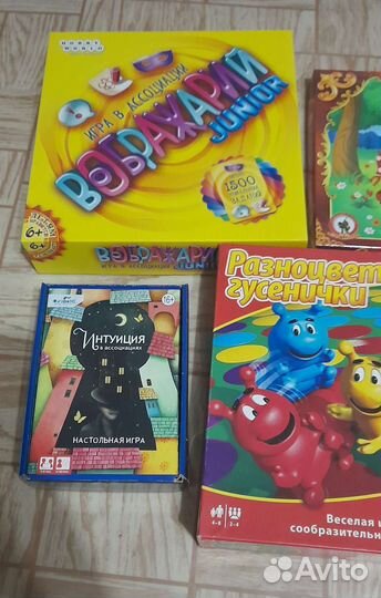 Настольные игры