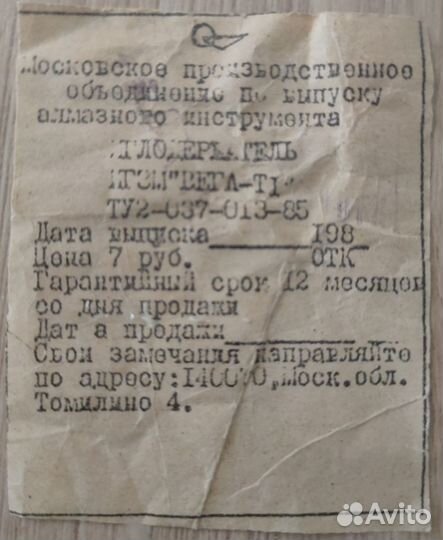 Иглодержатель игзм 