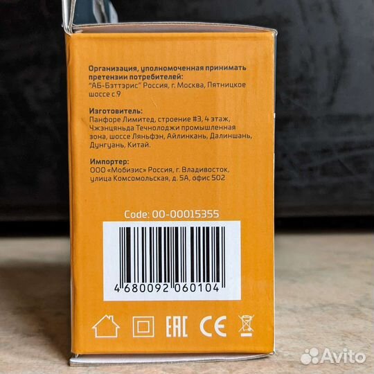 Автоматическое зарядное устройство 12 В GoPower