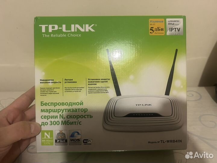 Продам роутер