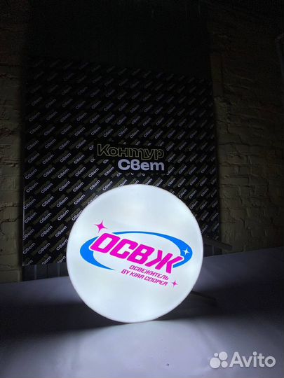 Рекламная вывеска, объемные буквы