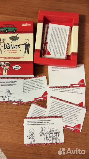 Настольная игра DaNetS