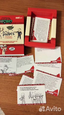 Настольная игра DaNetS