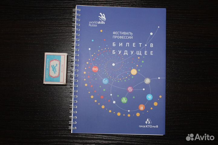 Блокноты в клетку