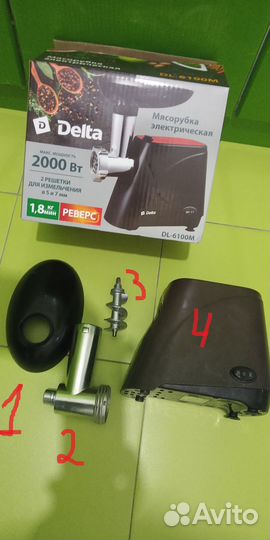 Запчасти для кухонной бытовой техники