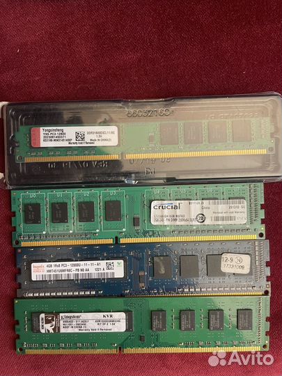 Оперативная память ddr3