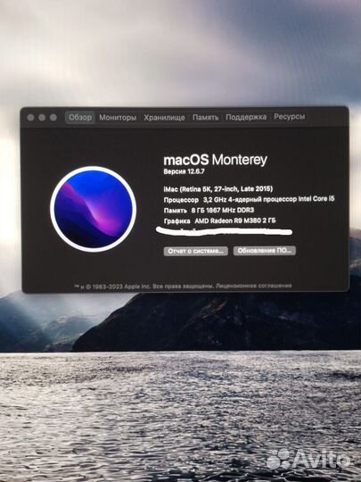 Моноблок apple iMac