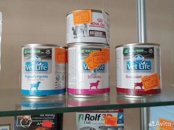 Корма для животных