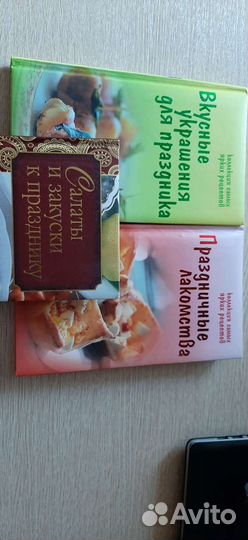 Кулинарные книги